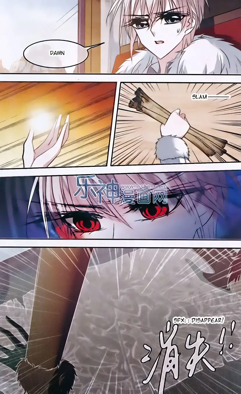 Vampire Sphere Chapter 68 20